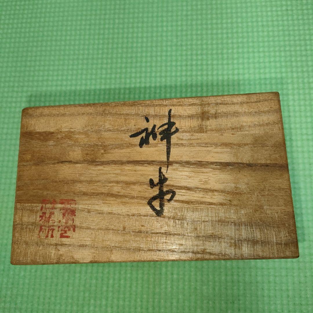 【１月特価 】神牛　大阪天満宮　撫で牛　木製箱入　牛の置物　新品未使用