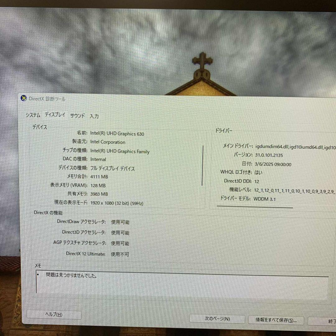Windowsデスクトップ HP ProDesk 600 G4 SFF i7-8700 8GB 256GB