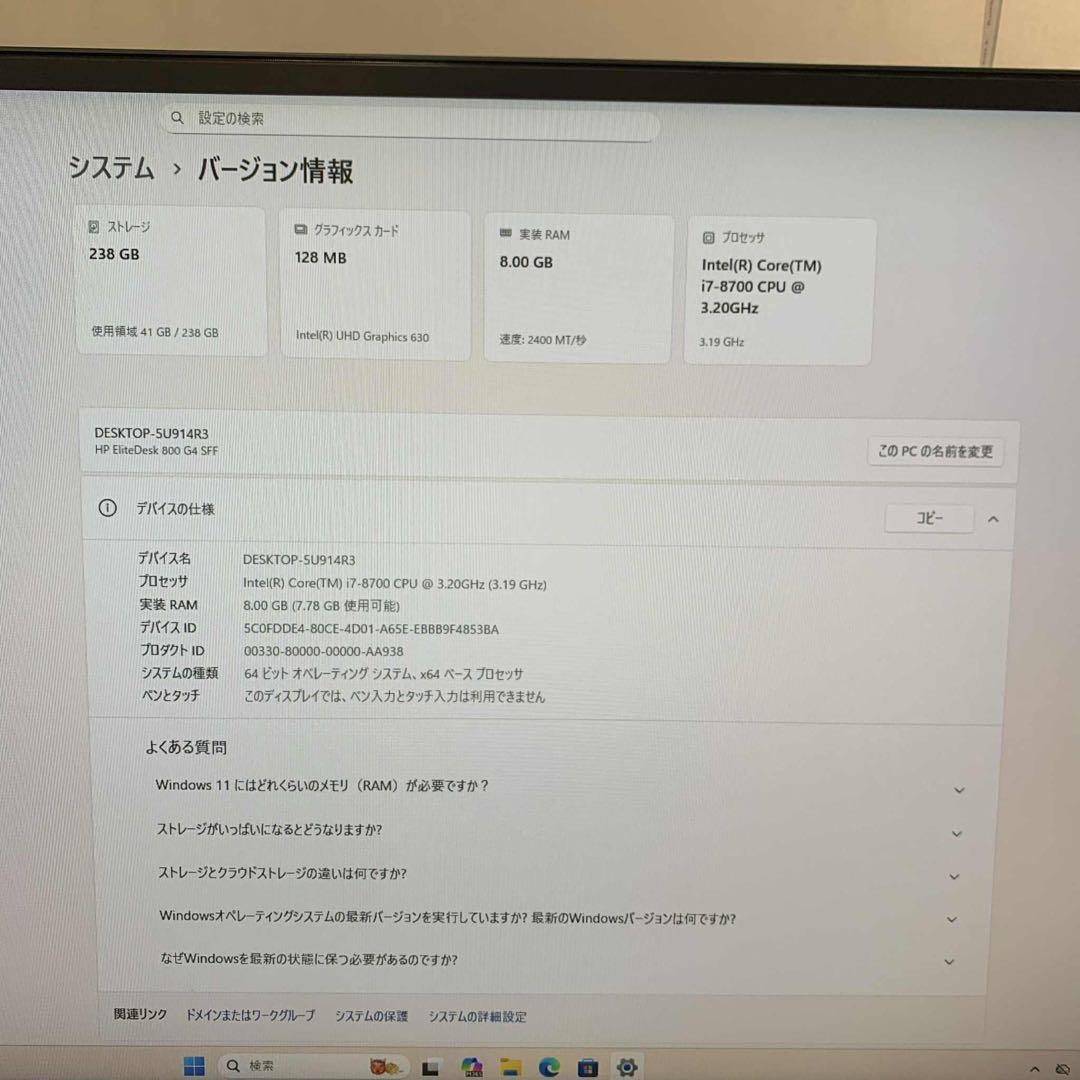 Windowsデスクトップ HP ProDesk 600 G4 SFF i7-8700 8GB 256GB
