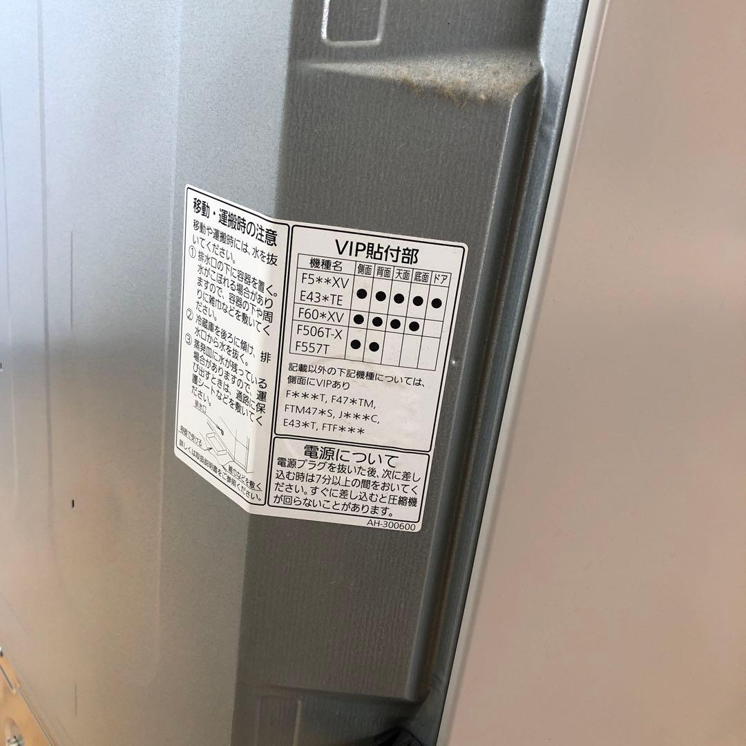 Panasonic ノンフロン冷凍冷蔵庫 NR-FTM477S-N 2012年製