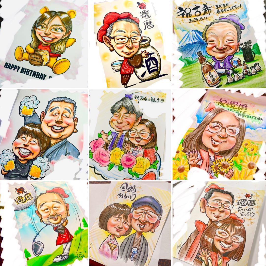 世界で1枚のオーダーメイド似顔絵★衣装アレンジok★家族一緒に★笑顔お届け