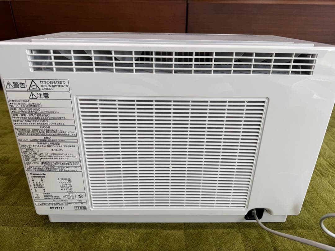 【お値下げ】【Panasonic】衣類乾燥除湿機 ハイブリッド方式