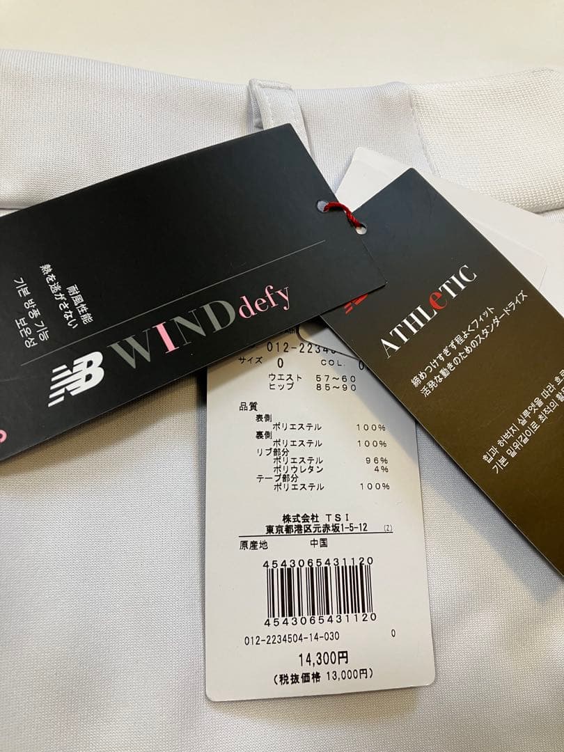 専用‼︎ ニューバランスゴルフ ブルゾン モックネック、スカート 未使用タグ付 S