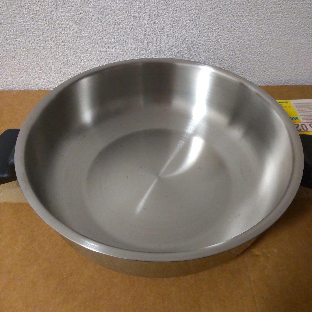 アムウェイ 新品 6Lシチューパンセット