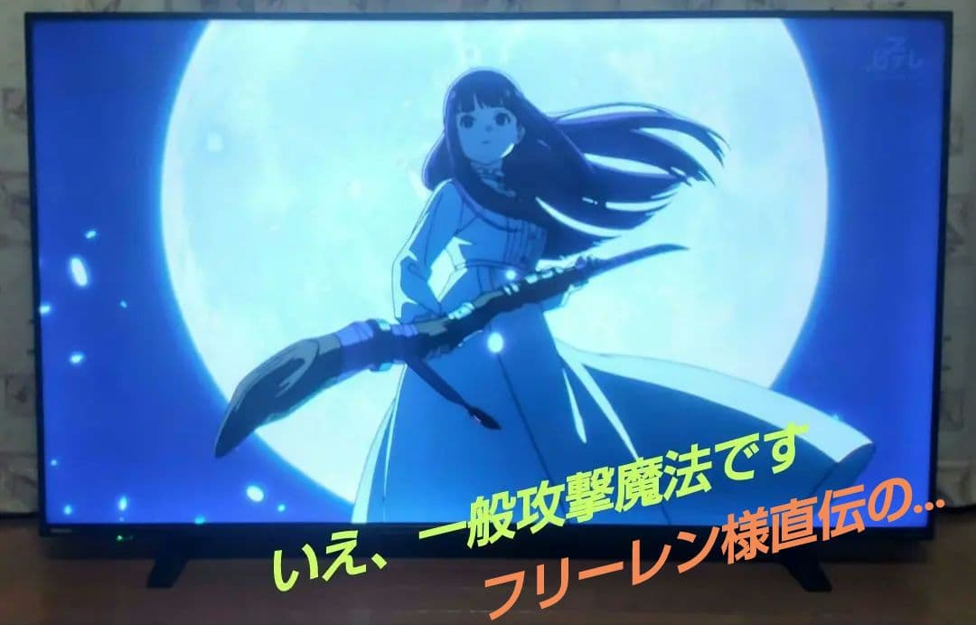 ❣️超極✡美品Ⅳ❣️✡ 4K REGZA ✡ 55C340X ⭕W録画WiFi⭕