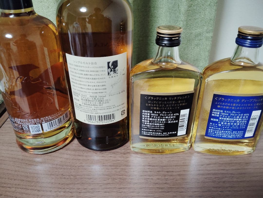 ニッカウヰスキー 余市 シングルモルトなど4本セット
