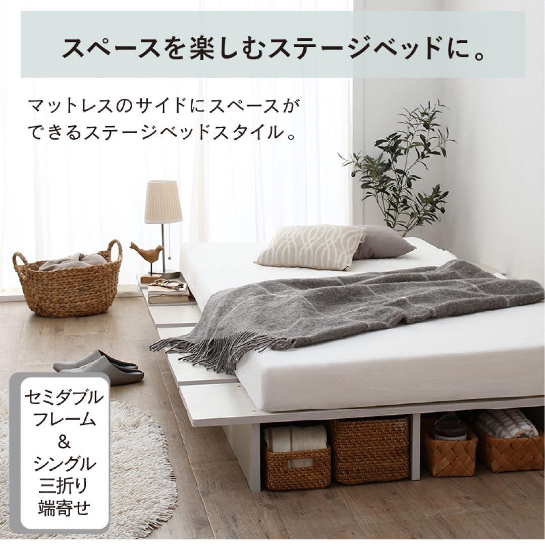 頑丈すのこ構造！天然木調ライフスタイルペット ダブル（フレームのみ）