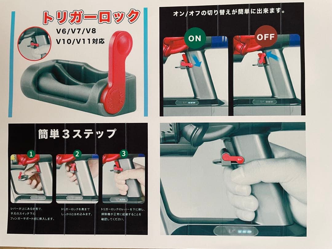 ダイソン③ V10SV12 新品パイプ　柔軟ロング隙間ノズル ２タイプヘッド付