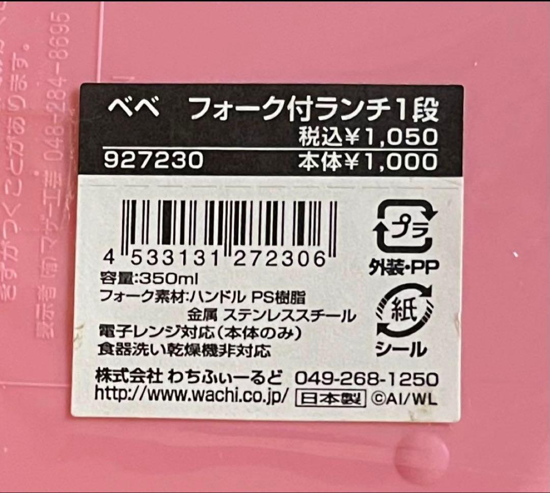 FEILER キティ ・ミッフィー クリームソーダ柄ハンカチ3枚・ぺぺランチ