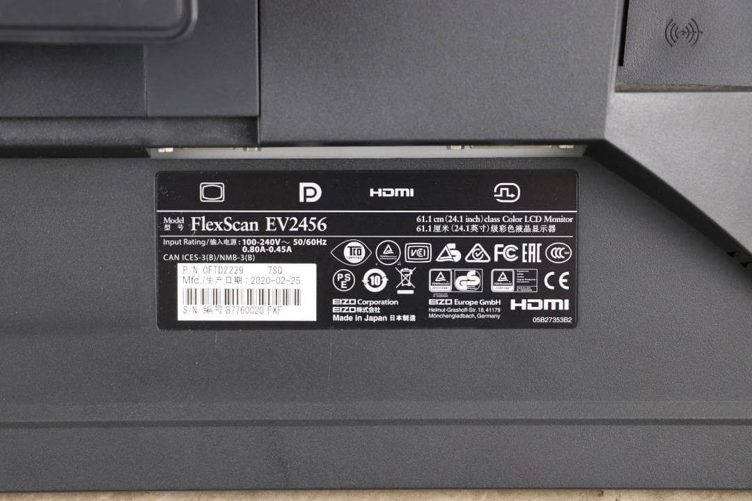 6341　超狭額　EIZO　EV2456　24型　WUXGA　HDMI　IPS