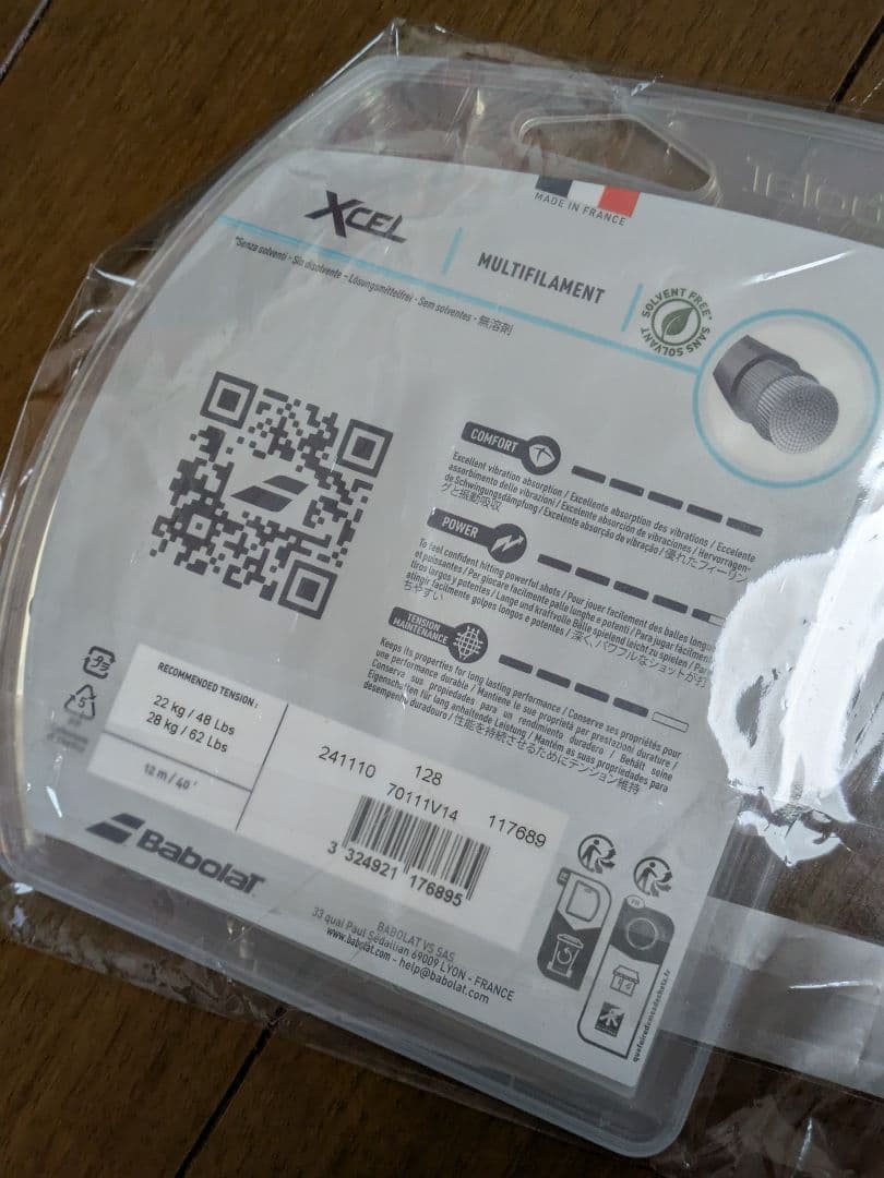 Babolat Pure Drive テニスラケット ケース、予備ガット付き