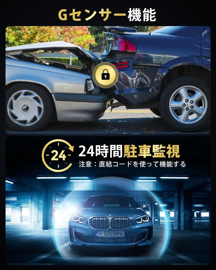 11インチミラー型ドライブレコーダー タッチパネル 前後カメラ 駐車監視 衝撃
