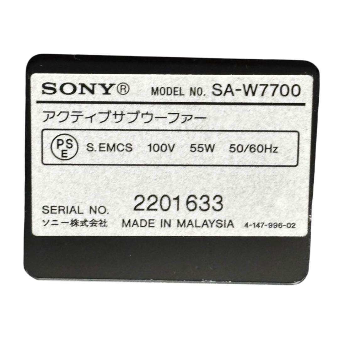 SONY ソニー サブウーファー SA-W7700 ピアノブラック アンプ内蔵