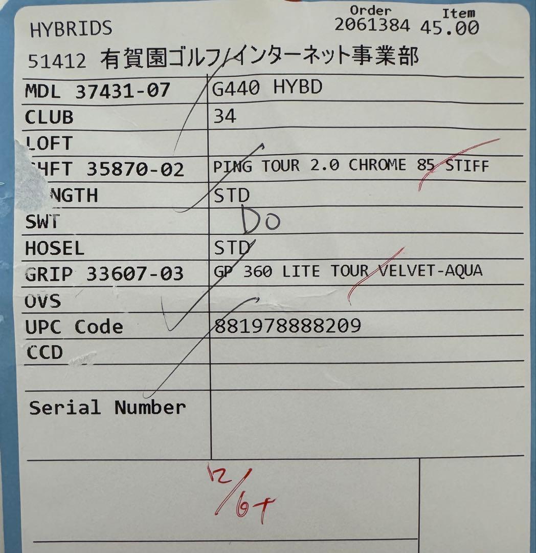 クラブ PING G440 7U PING TOUR 2.0 CHROME 85S