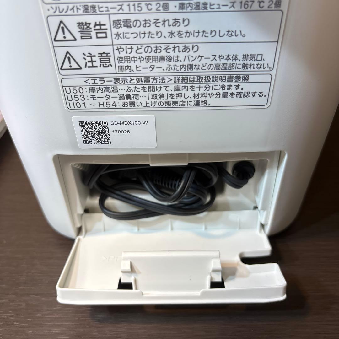 美品PanasonicホームベーカリーSD-MDX100