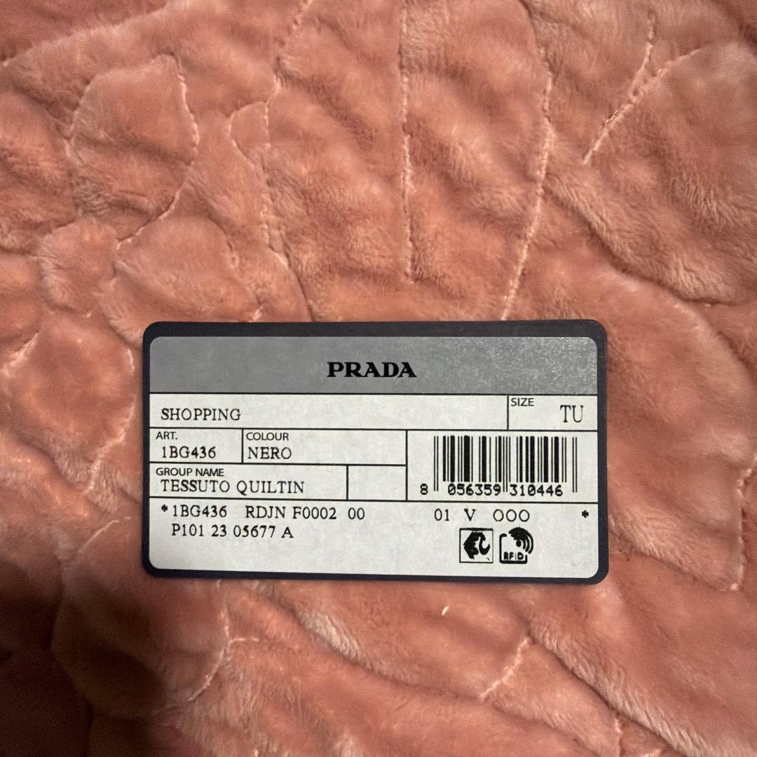 PRADA キルティングショルダーバッグ ブラック