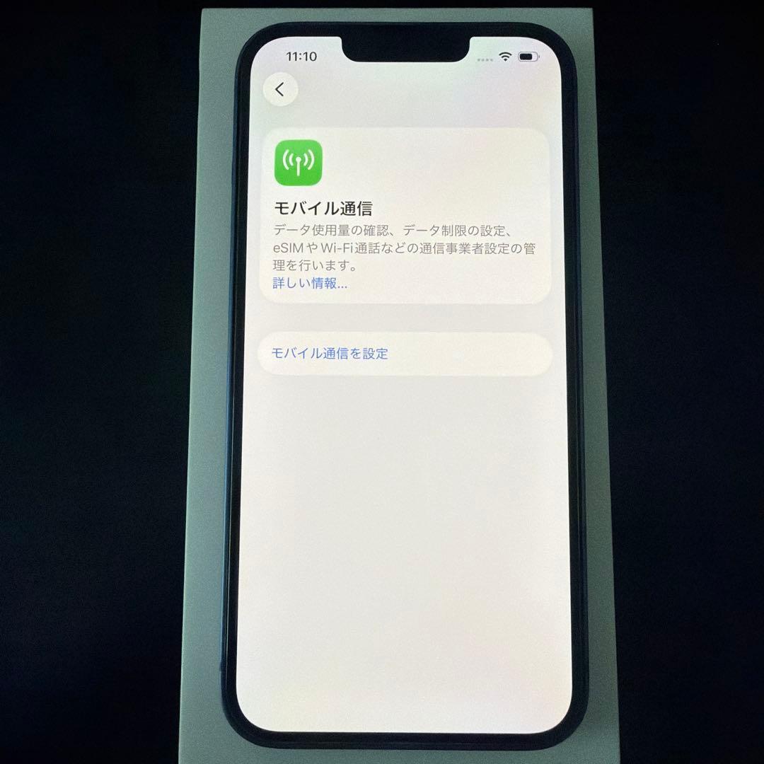 Apple iPhone 13 128GB 本体 ブルー
