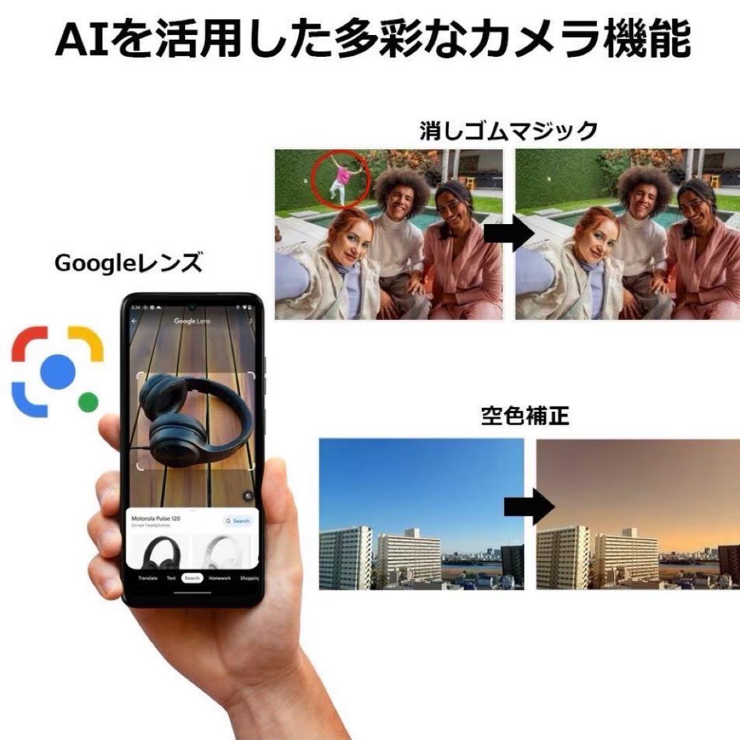 MOTOROLA moto g05 フレッシュラベンダー SIMフリー スマホ