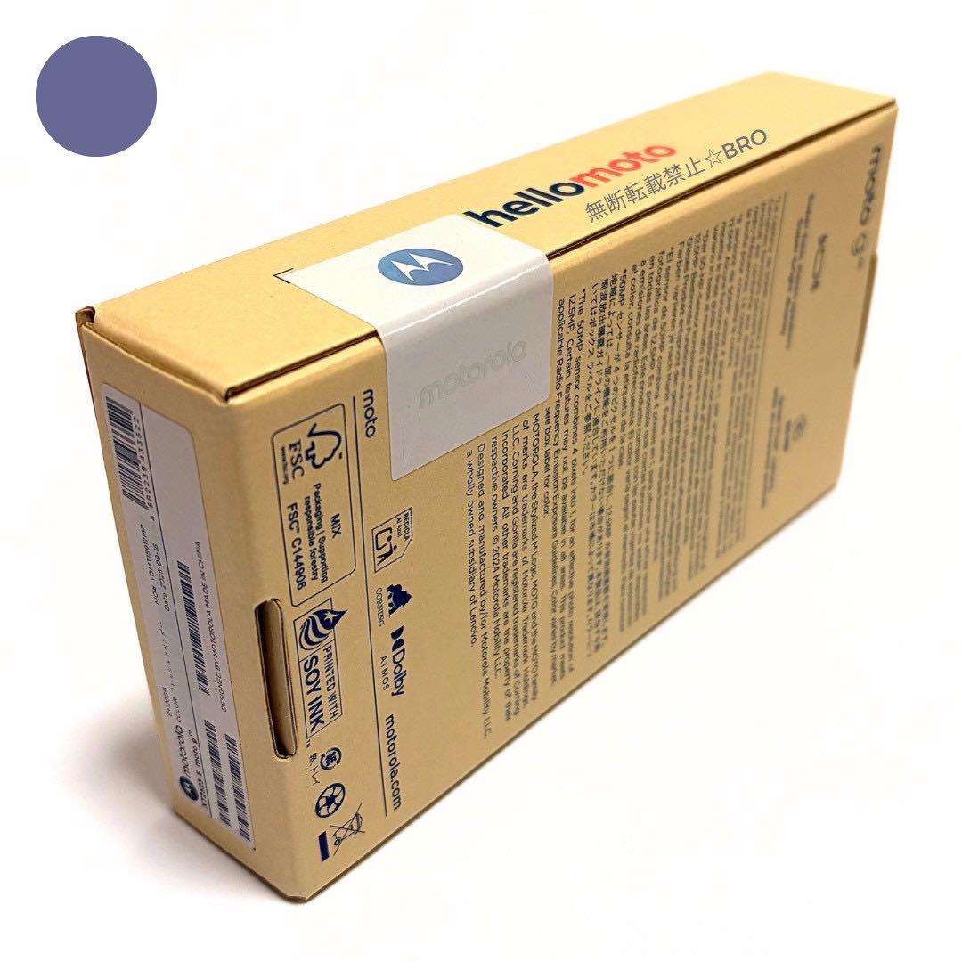 MOTOROLA moto g05 フレッシュラベンダー SIMフリー スマホ