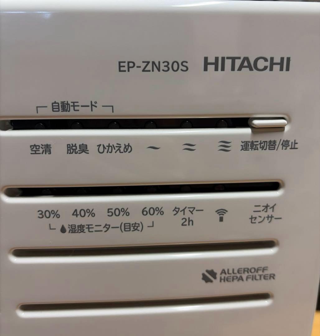 日立 加湿 空気清浄機 クリエア リモコン付き EP-ZN30S