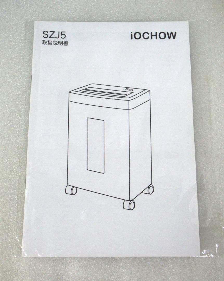 iOCHOW シュレッダー 2x12mm 容量18L SZJ5 未使用品