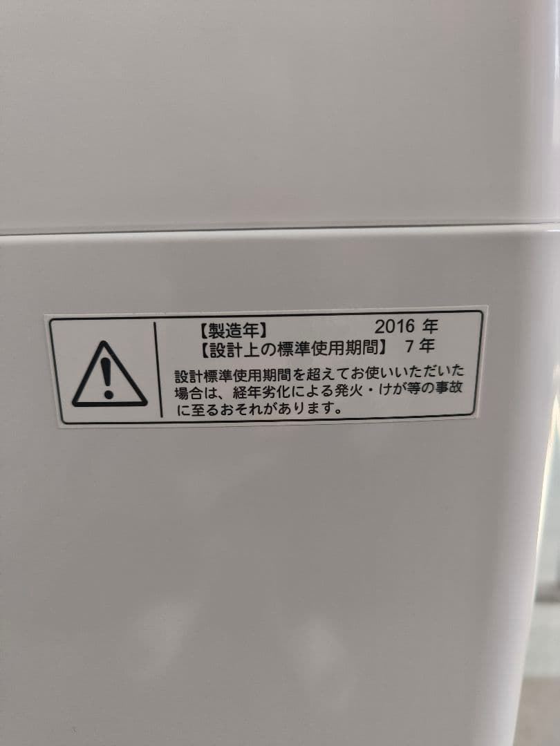 ★新生活応援セット★　2ドア冷蔵庫　5キロ洗濯機