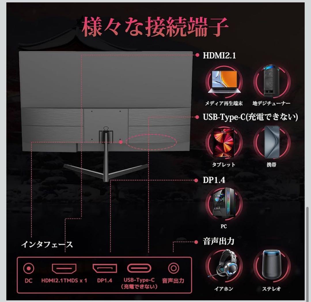 27インチ WQHD IPS液晶モニター MF27X3AQS