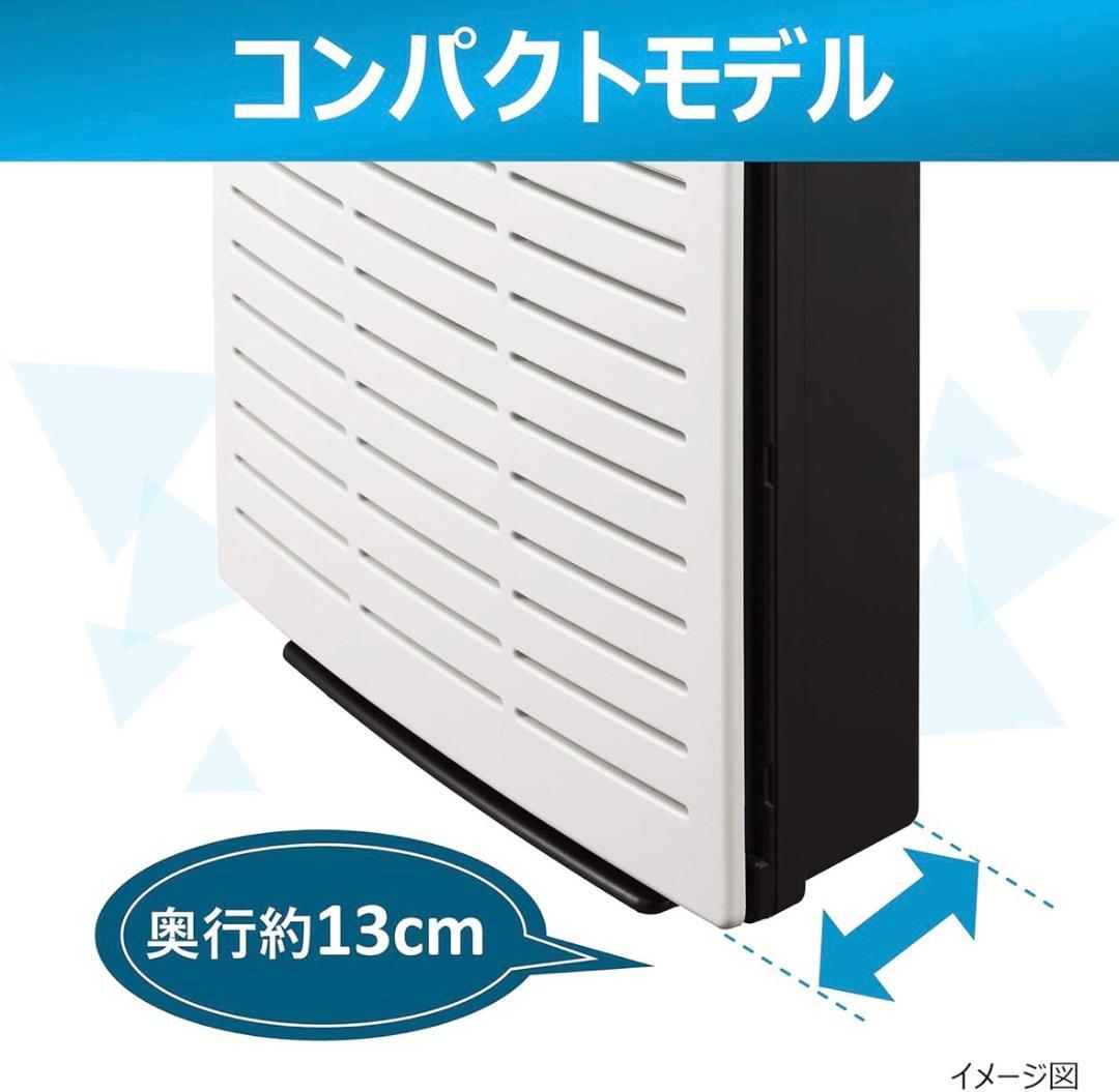 【未開封品】日立 空気清浄機 EP-PZ30W 2台セット売り