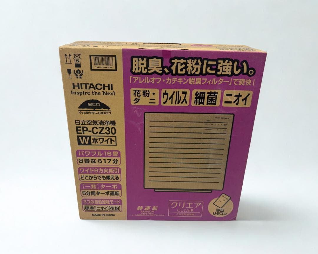 【未開封品】日立 空気清浄機 EP-PZ30W 2台セット売り