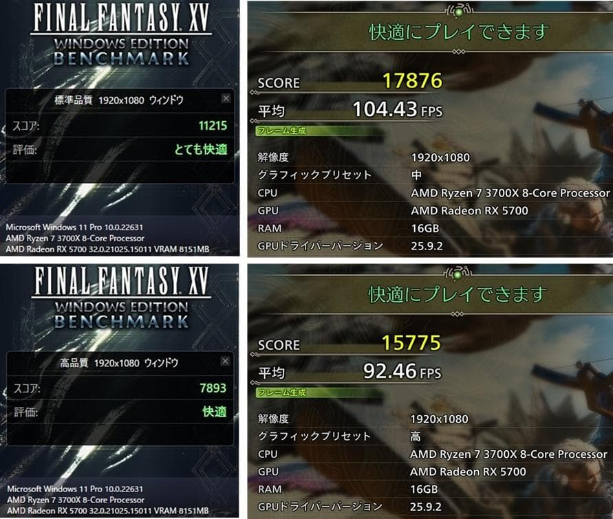 ゲーミングPC/Ryzen7 3700X/RX5700/メモリ16G/送料無料