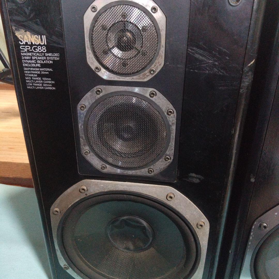 サンスイ　3wayスピーカーシステム　SP-G88