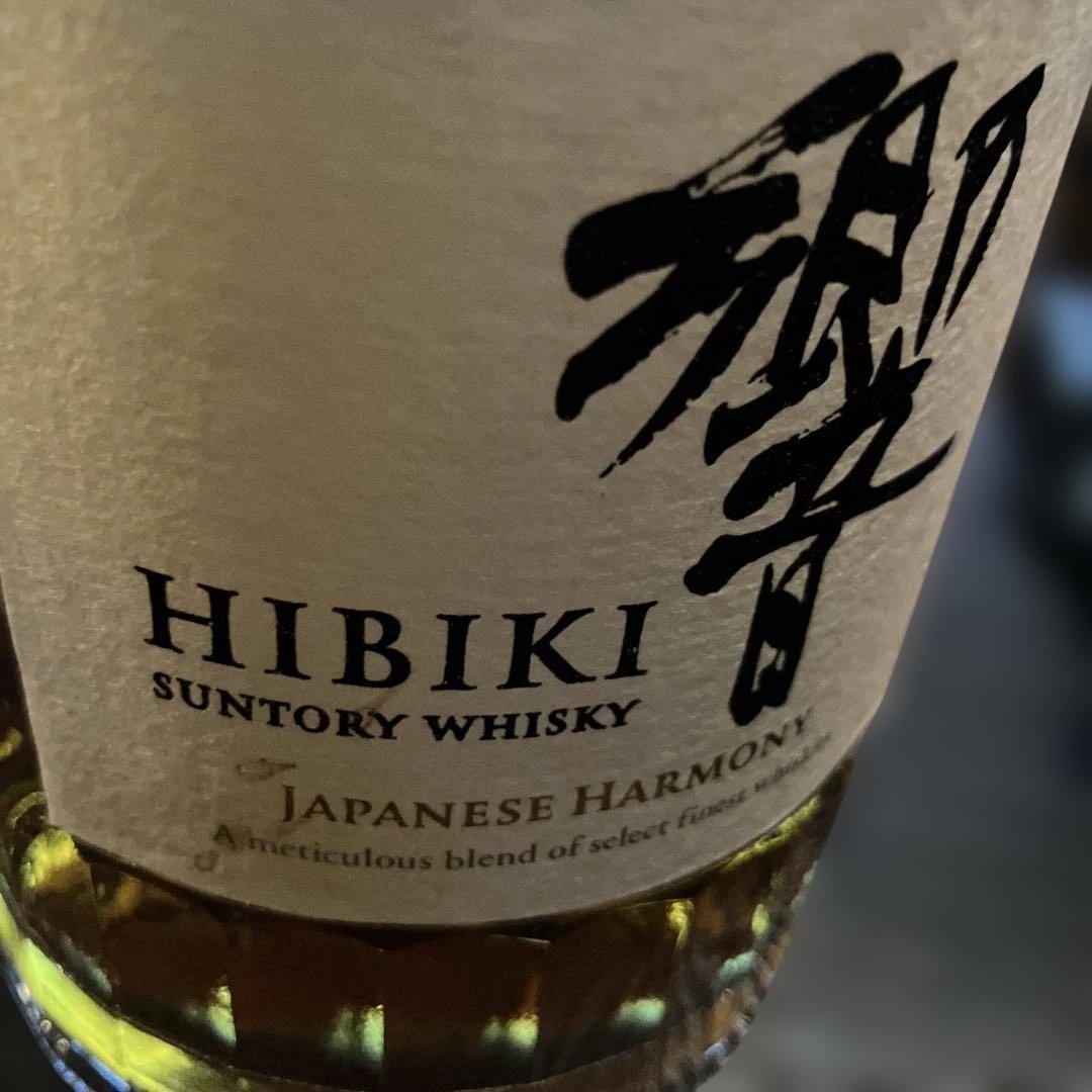 新品未開封　響HIBIKI JAPANESE HARMONY 700ml 送料込