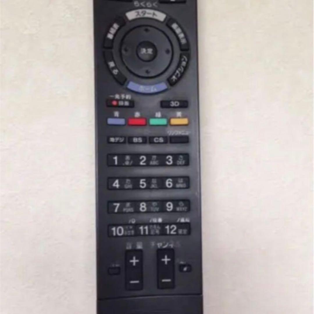 ★これは便利！早い者勝ち❤️SONY ブルーレイ内蔵録画機能付き46V型液晶テレビ