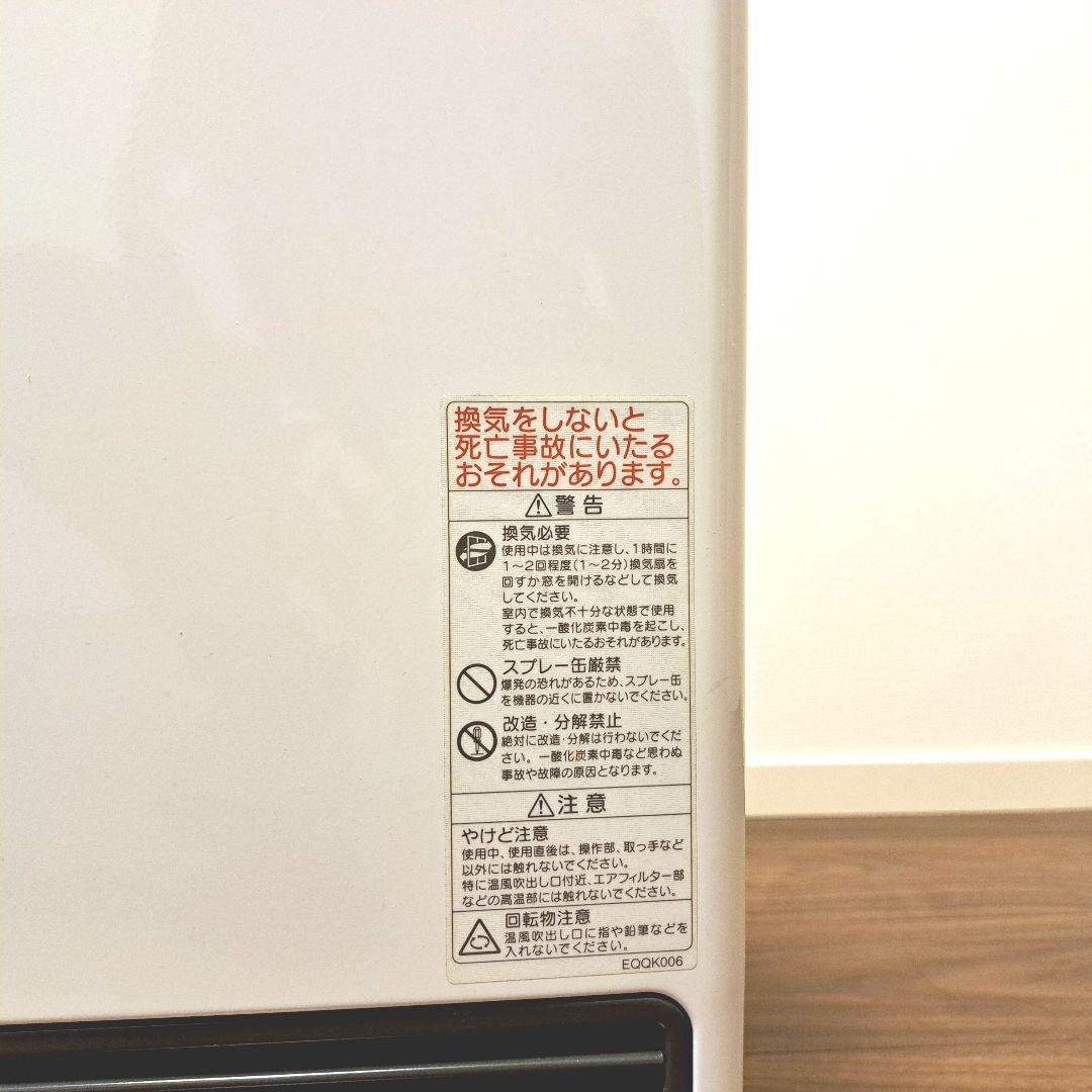 美品◆リンナイ ガスファンヒーター 15～ 21畳タイプ◆説明書・ホース・箱付