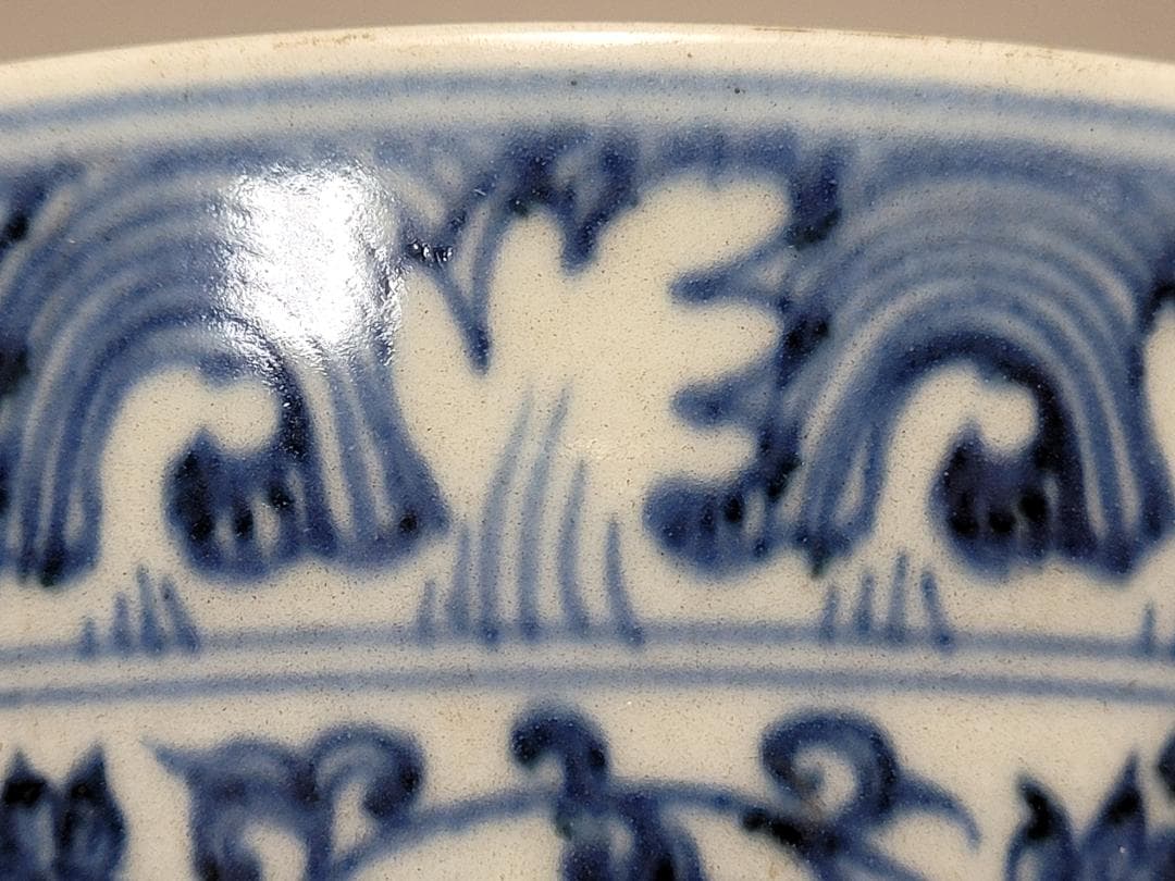 染付 内部波紋 纏枝花紋 碗「大明宣徳年製」銘 明清時代 幅約16.1cm