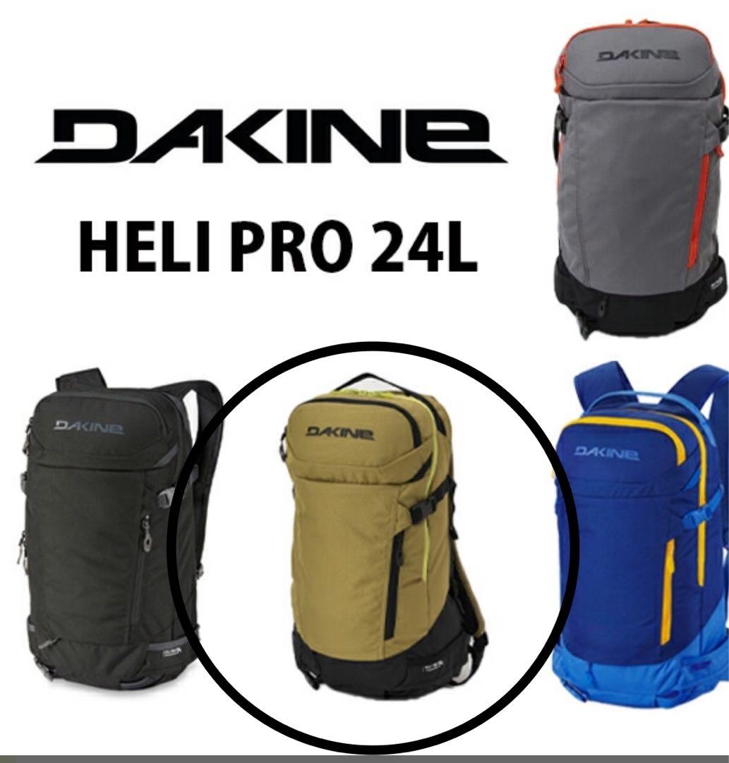 DAKINE HELI PRO 24L ダカイン ヘリプロ バックカントリー