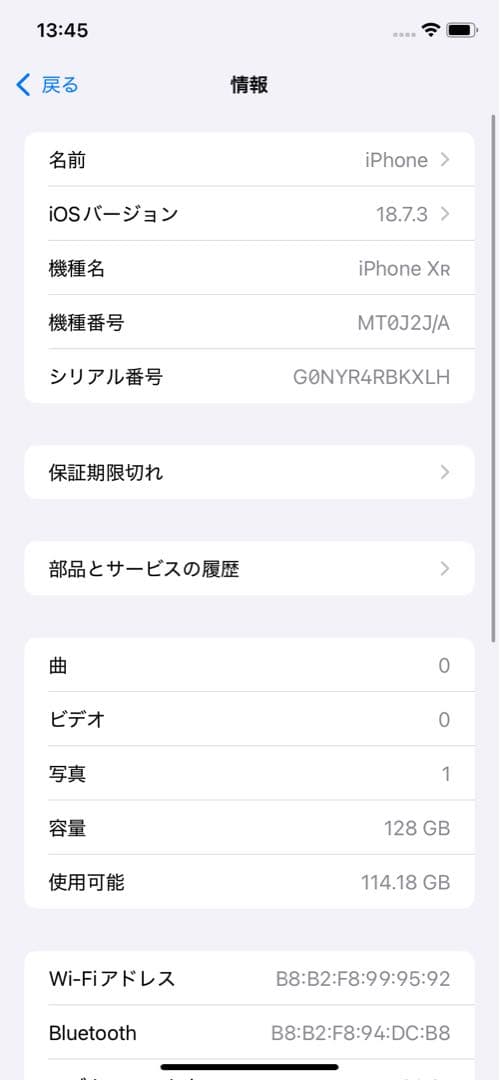 iPhone XR 128GB 白