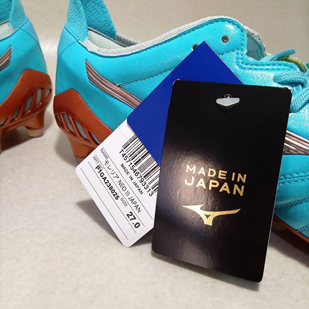 ミズノ モレリア NEO 3 JAPAN 27.0cm AZURE BLUE
