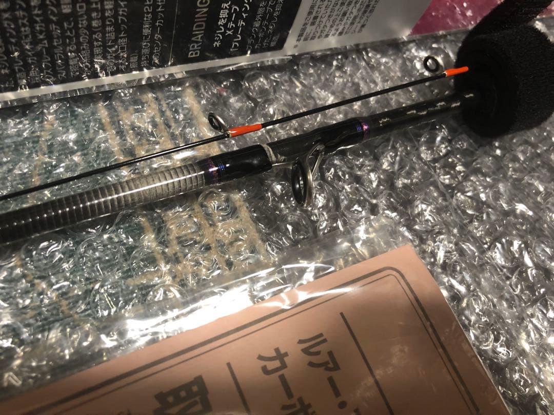 ダイワ　DAIWA 紅牙　KOHGA X 69MHB-S