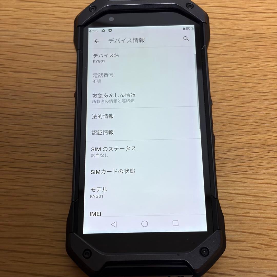 AU TORQUE 5G KYG01ブラック SIMフリー9196