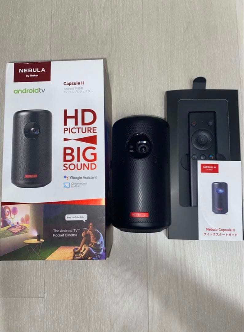 【高機能プロジェクター】Anker Nebula Capsule IIスタンド付