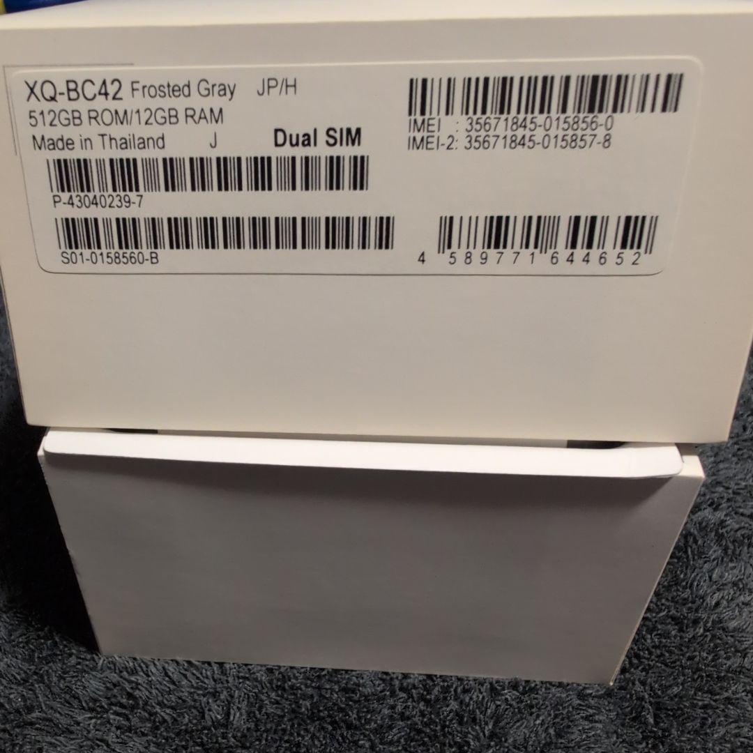 スマートフォン本体 SONY Xperia XQ-BC42