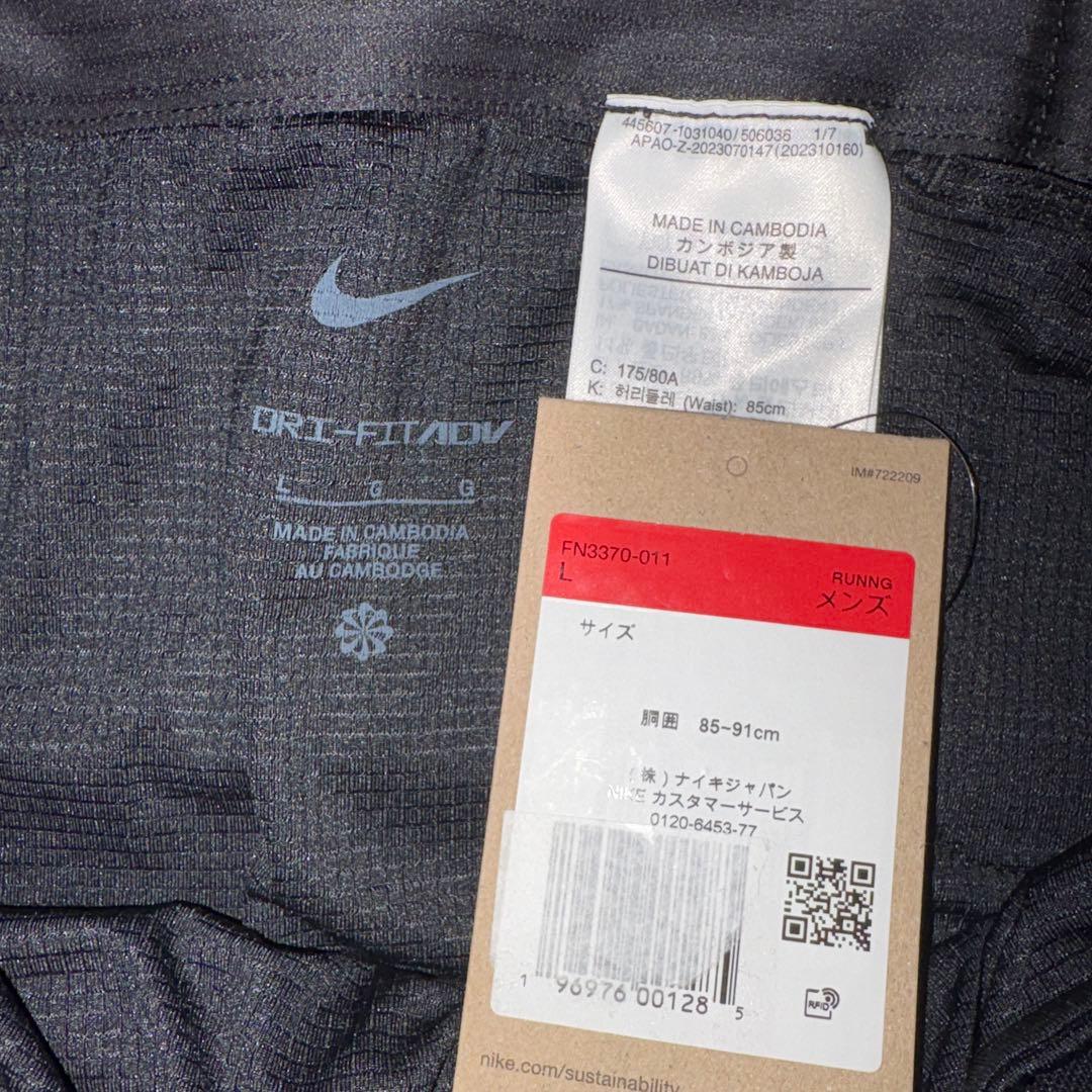 NIKE ナイキ ランニング エアロスイフト ハーフタイツ