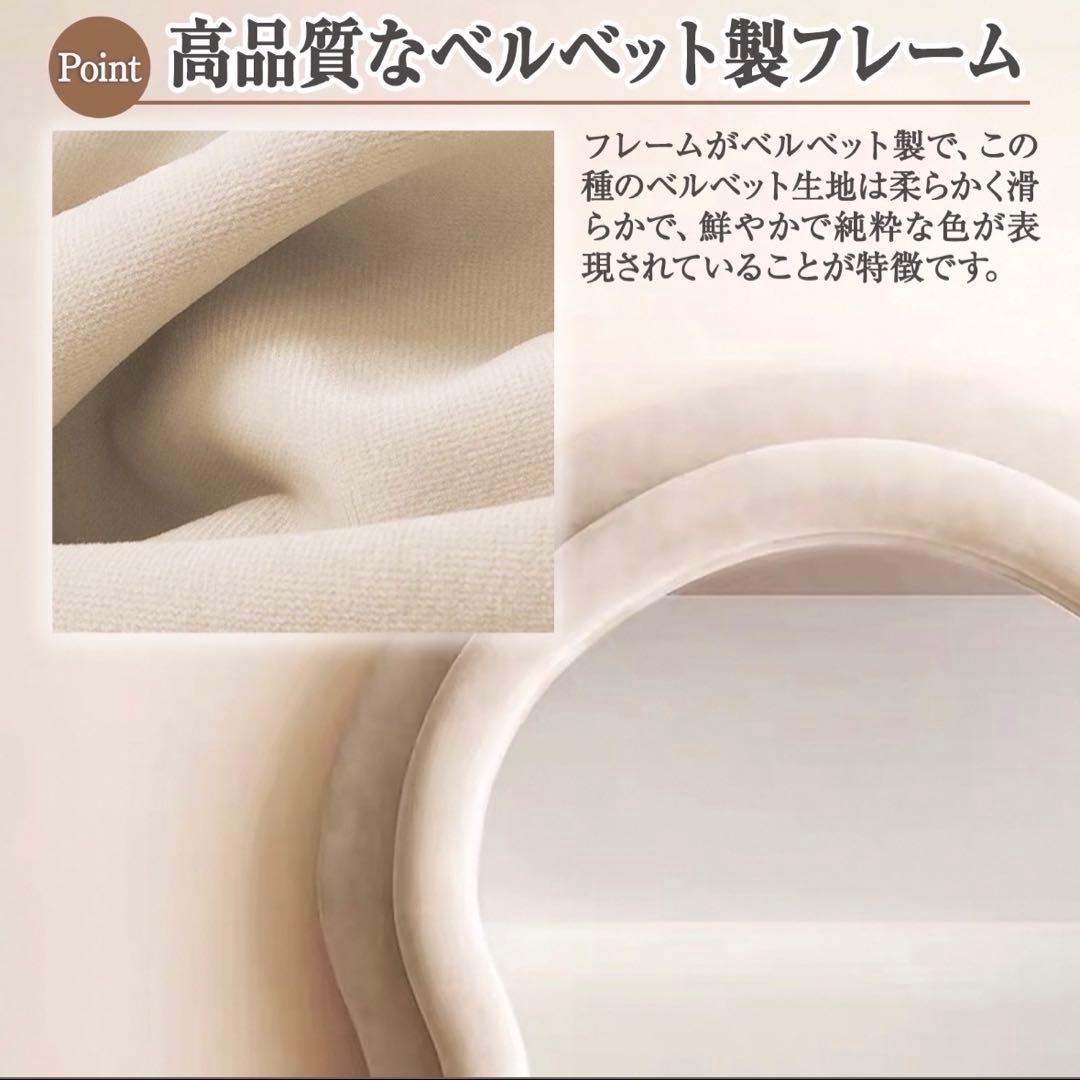 【新品】全身鏡 スタンドミラー 飛散防止加工 ベルベット ホワイト
