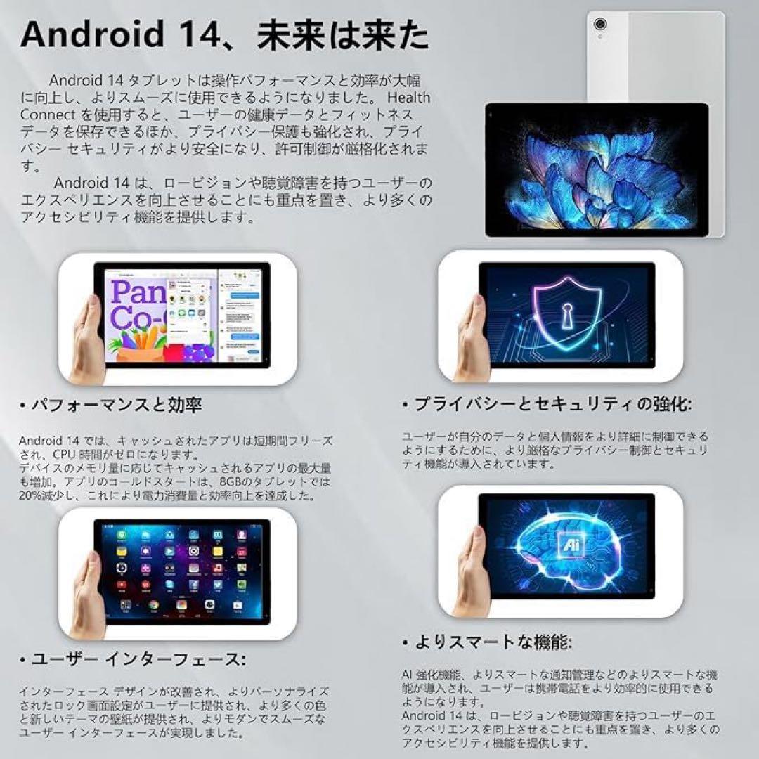 Android 14 タブレット オクタコア 10.4インチ 64GB ブラック