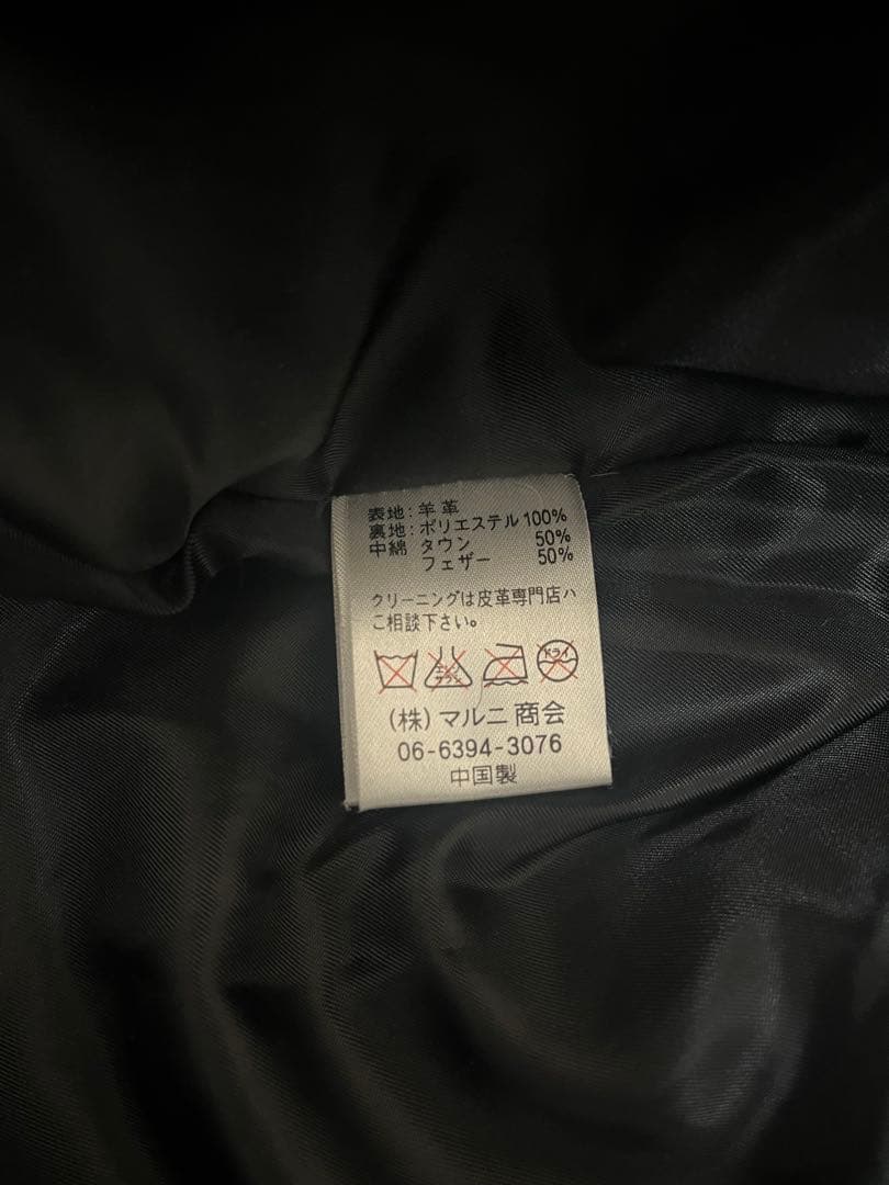 み*な様 レザーダウンジャケット