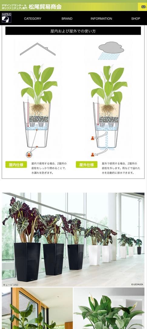 CUBICO レチユーザ30 自動給水プランター　最長12週間水やり不要