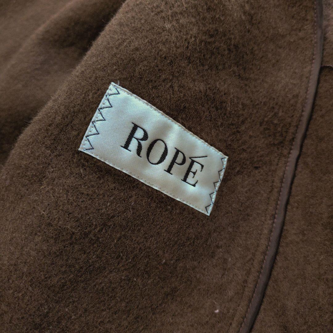 ロペ　近年モデル　ショールカラー　リバーコート　ベルト付き　ゆったり