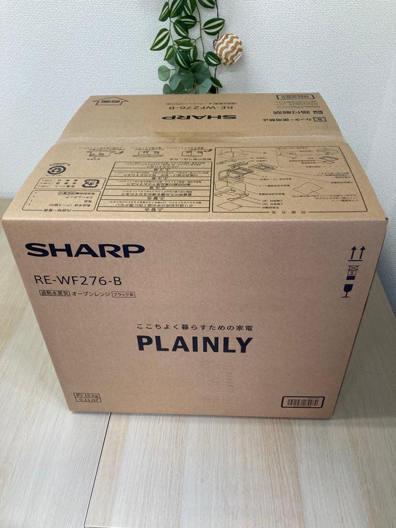新品最安値。未使用未開封。SHARP 過熱水蒸気オーブンレンジ RE-WF276