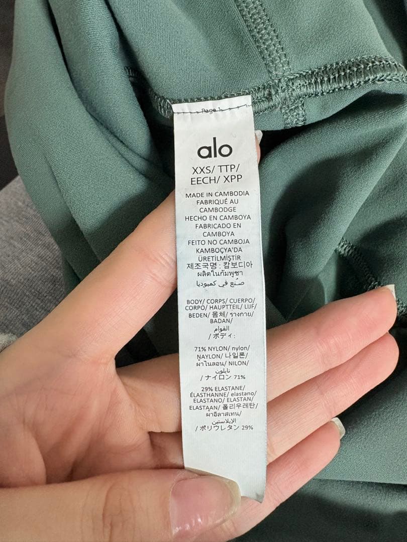 Alo Yoga フレアレギンス グリーン XXS 新品